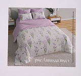 Постельное белье перкаль набивной 115г/м2, Лаванда