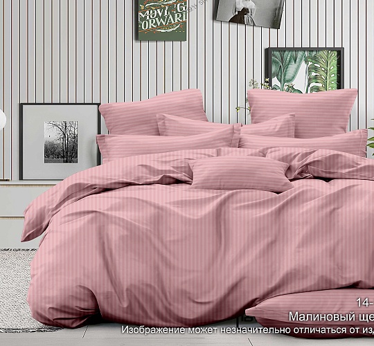 Постельное белье страйп-сатин 130г/м2, малиновый щербет