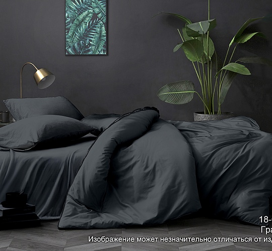 Постельное белье поплин гладкокрашенный 110г/м2, Графит