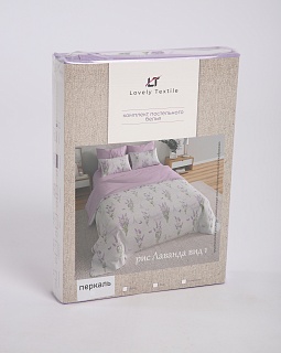 Постельное белье перкаль набивной 115г/м2, Лаванда