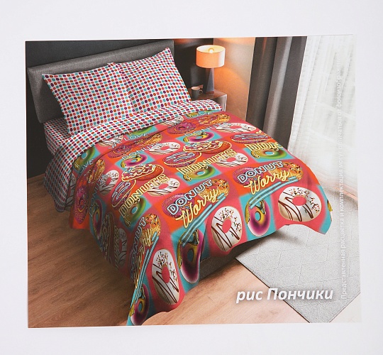 Постельное белье перкаль набивной 115г/м2, Пончики