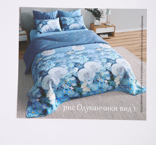 Постельное белье перкаль набивной 115г/м2, Одуванчики