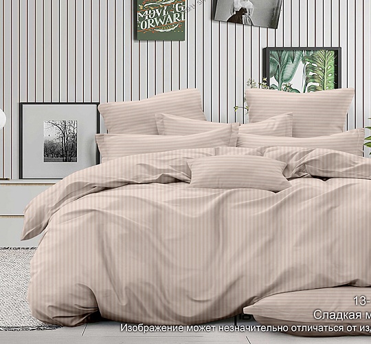 Постельное белье страйп-сатин 130г/м2, сладкая магия