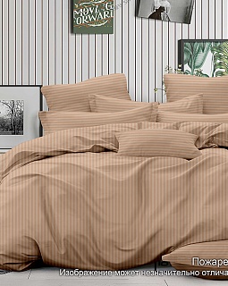 Постельное белье страйп-сатин 130г/м2, пожаренный миндаль