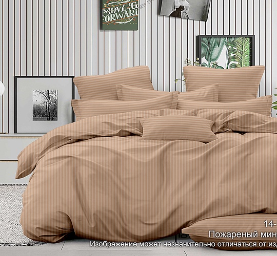 Постельное белье страйп-сатин 130г/м2, пожаренный миндаль